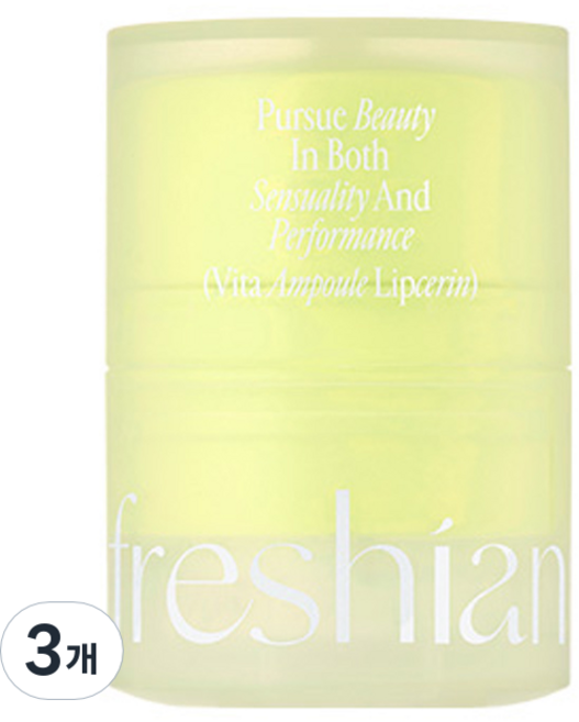 freshian 비타 앰플 립세린, 01 인리치드, 15ml, 3개