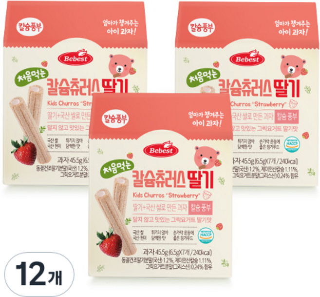 베베스트 처음먹는 칼슘 츄러스, 딸기맛, 12개, 45.5g