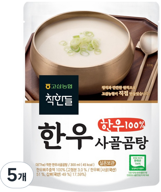 착한들 더착한 한우사골곰탕, 300ml, 5개