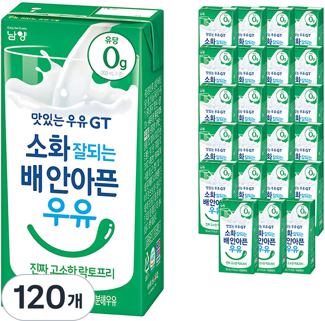 맛있는우유GT 소화 잘되는 배안아픈 우유 진짜 고소한 락토프리, 180ml, 120개