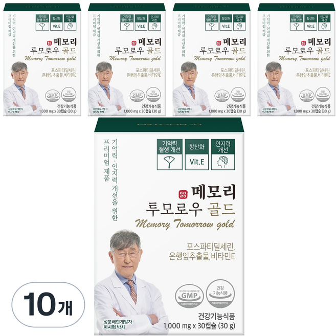 닥터루템 메모리 투모로우 골드 포스파티딜세린 은행잎추출물, 30정, 10개