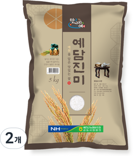 맛나지예 2025년산 햅쌀 예담진미, 상등급, 5kg, 2개