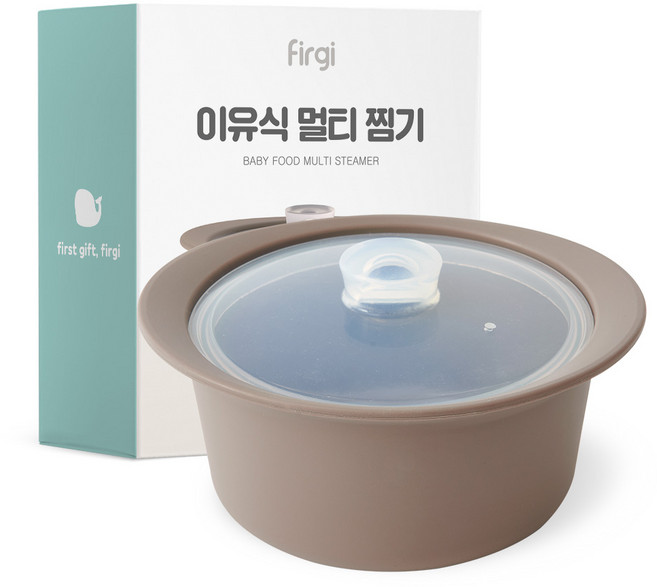 퍼기 이유식 멀티 찜기, 550ml, 1개, 토프브라운
