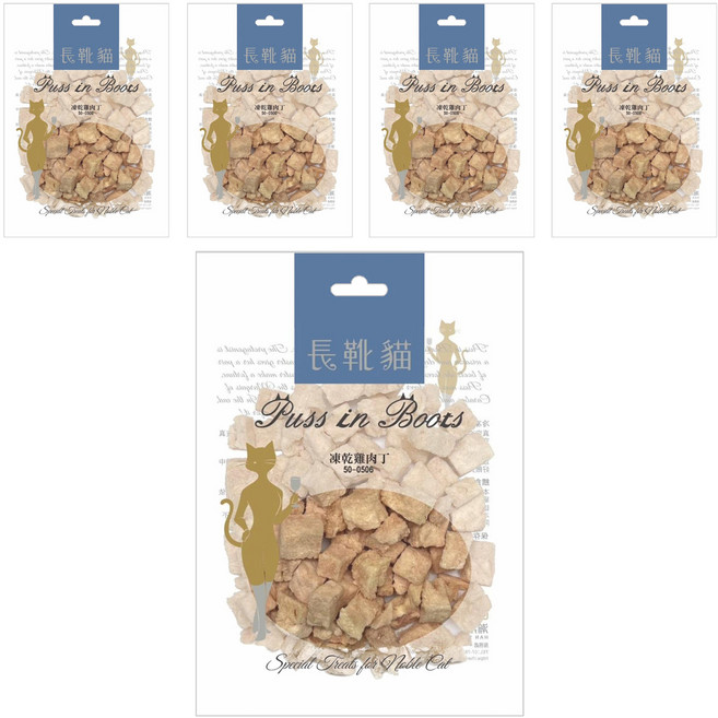 Puss in Boots 長靴貓 全齡貓 純肉凍乾, 40g, 5包, 雞肉丁