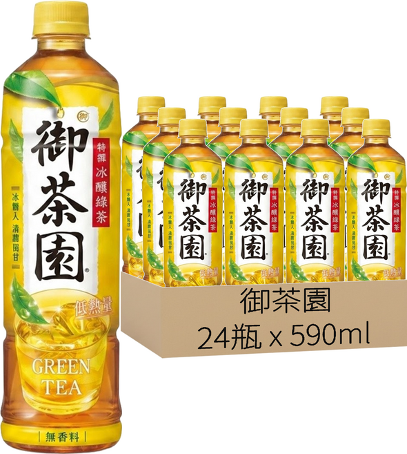 御茶園 特撰冰釀綠茶, 590ml, 24瓶
