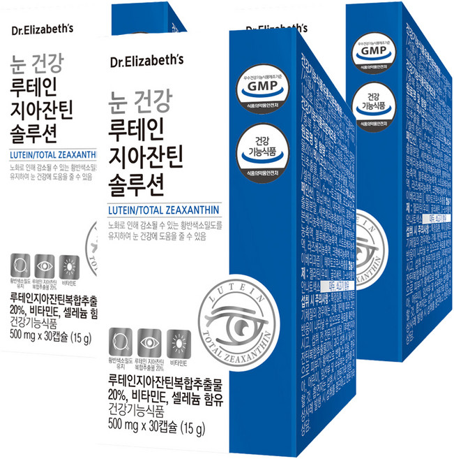 닥터엘리자베스 눈 건강 루테인 지아잔틴 솔루션 15g, 30정, 3개
