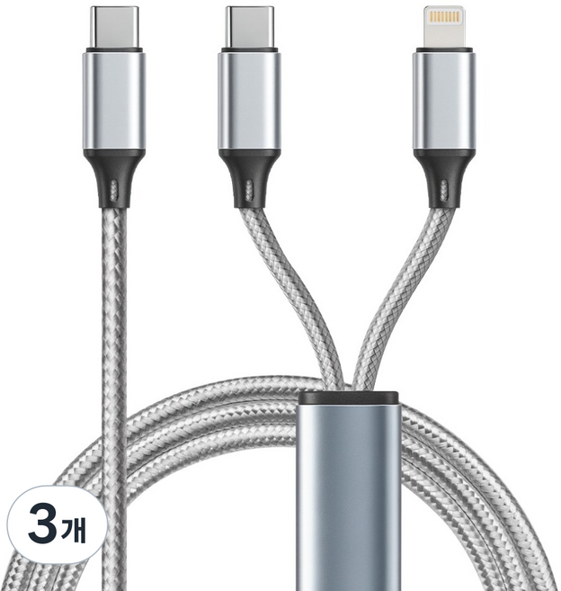모잇 2in1 멀티 고속충전 케이블 (C타입 + 8핀 아이폰), 실버, 3개, 0.7m