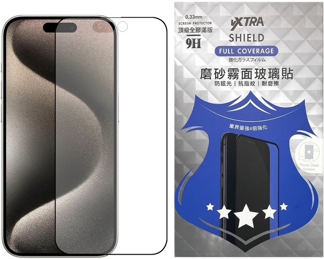 VXTRA 全膠貼合 霧面滿版9H鋼化玻璃貼, 1個