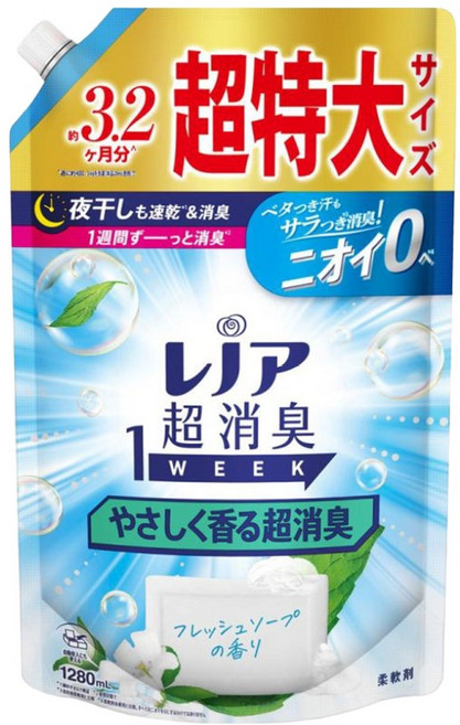Lenor 蘭諾 日本原裝進口 1 WEEK 一週間衣物消臭室內曬乾柔軟精 柔和皂香 補充包, 1280ml, 1袋