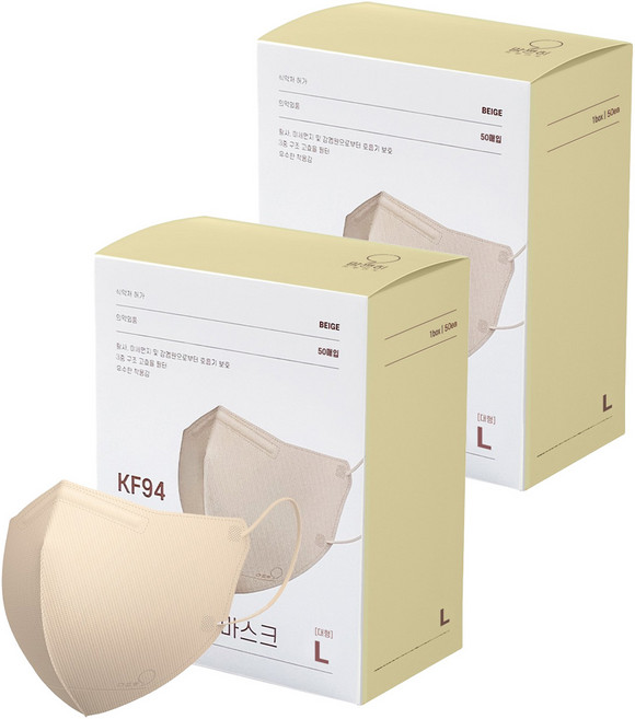 맘편히마스크 새부리형 마스크 대형 성인용 KF94, 50개입, 2개, 베이지