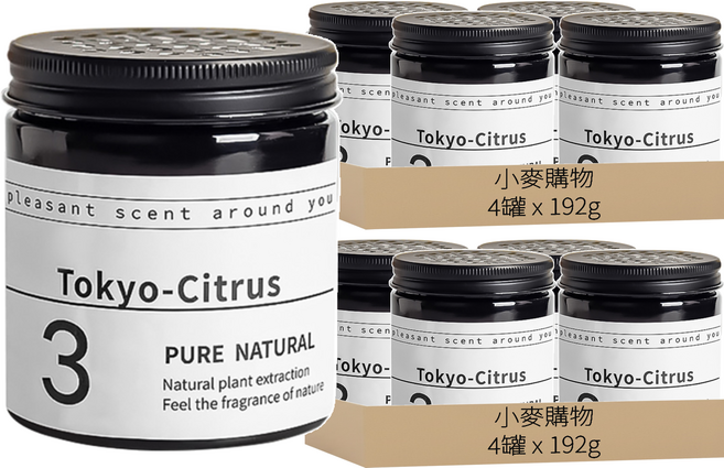 小麥購物 車用香氛 S360 192g, 8罐, 東京柑橘