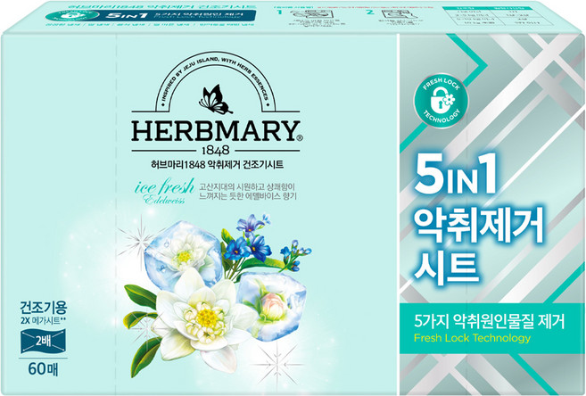 허브마리 1848 악취제거 건조기 시트 섬유유연제 아이스프레시 본품, 1개, 60개입