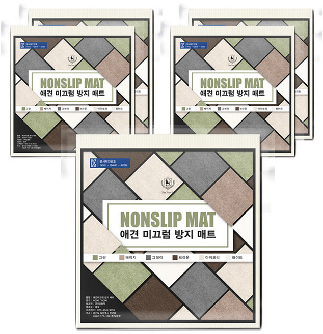 딩동펫 애견 미끄럼방지 매트, 아이보리, 50개