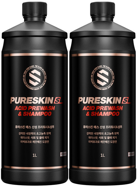 더클래스 퓨어스킨S 물때제거제 카샴푸 산성 프리워시, 1L, 2개
