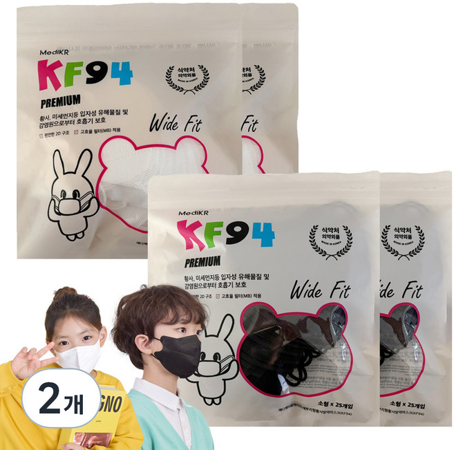 메디케이알 와이드핏 새부리형 컬러 황사마스크 소형 KF94 2종 세트, 25개입, 8개, 버니화이트, 버니블랙