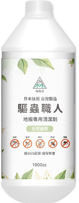 綠森活 地板專用清潔劑, 1L, 1瓶