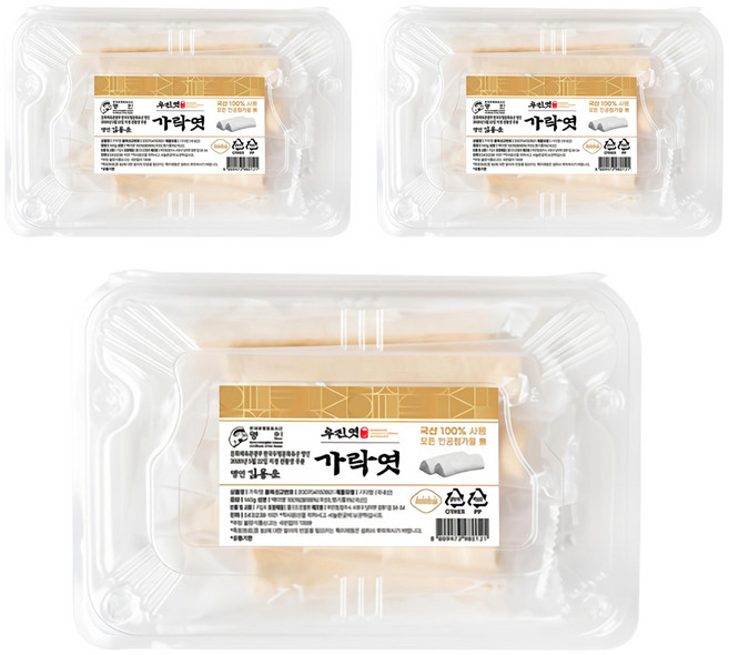 우진엿 가락엿, 140g, 3개