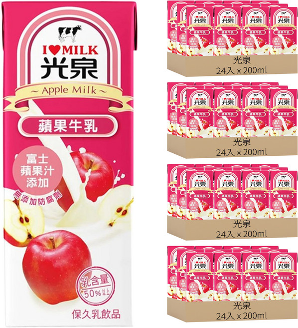 光泉 蘋果牛乳, 200ml, 96入