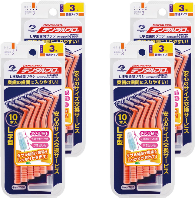 DENTALPRO L型齒間刷 3號 S, 1mm, 10支, 4組