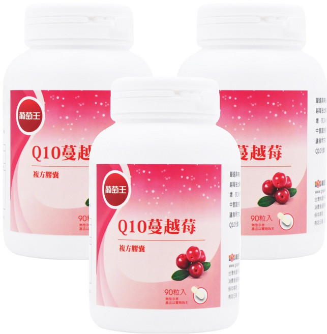 葡萄王 Q10蔓越莓復方膠囊, 400mg, 90顆, 3罐