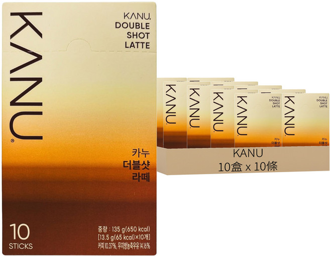 KANU 漸層奶香雙拿鐵咖啡, 13.5g, 10條, 10盒