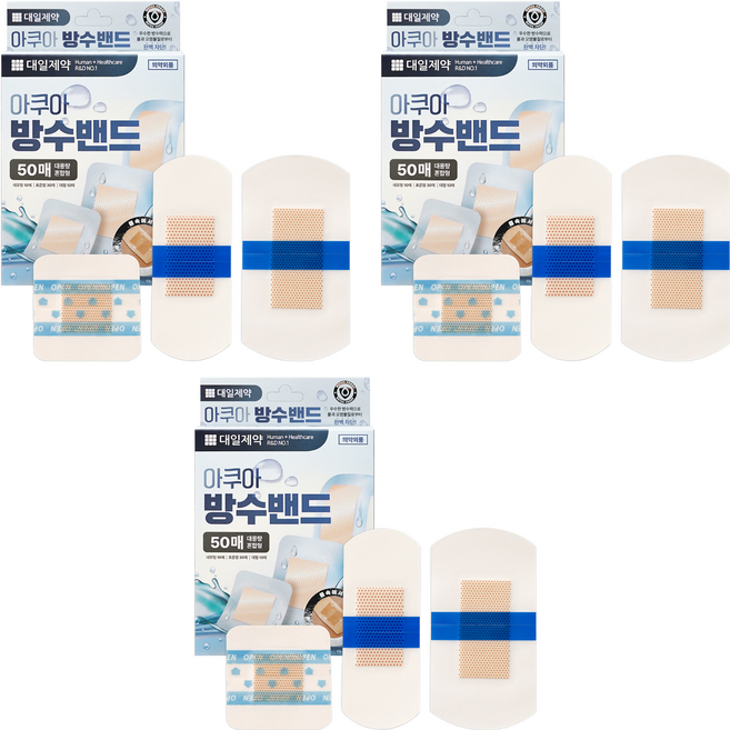 대일제약 클린 방수밴드 혼합형, 50개입, 3개
