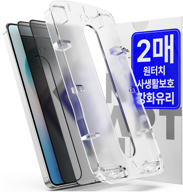 누아트 원터치 에어리스 풀커버 강화유리 휴대폰 액정보호필름 2p 세트, 1세트