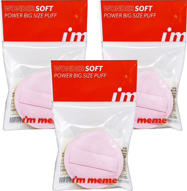 i'm meme 我愛胖胖粉撲, 3個