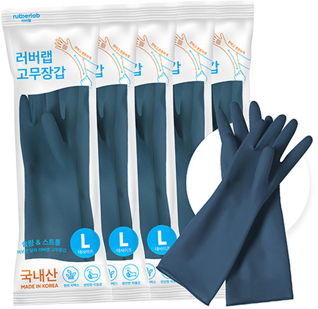 러버랩 팔목 고무장갑, 어반블루, 대(L), 5개