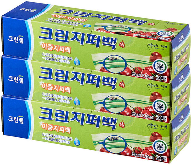 크린랲 크린 이중지퍼백 대형, 대(L), 20개입, 3개