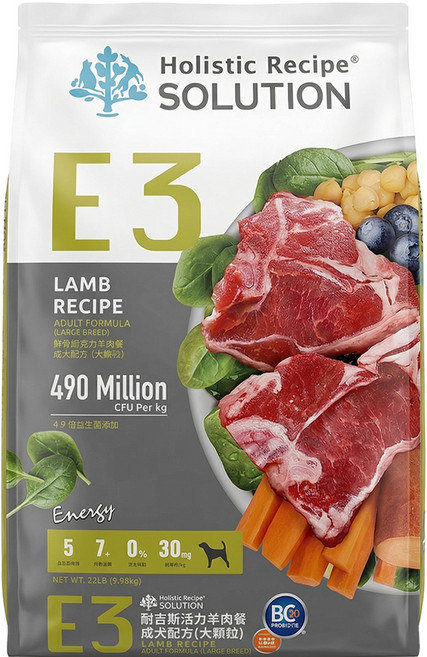 Holistic Recipe SOLUTION 耐吉斯 E3 成犬配方無穀乾飼料 大顆粒, 活力羊肉餐, 9.98kg, 1袋