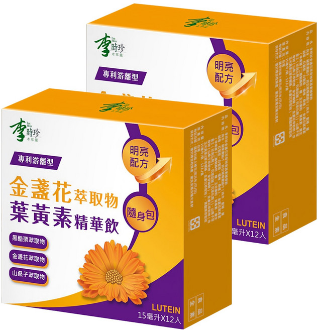 李時珍 葉黃素精華飲, 15ml, 12條, 2盒