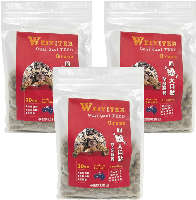 WEIYITER 維益特 陸龜成長配方牧草飼料, 1000g, 3包