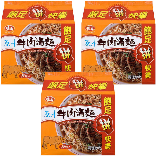 味王 原汁牛肉湯麵 82g, 15包