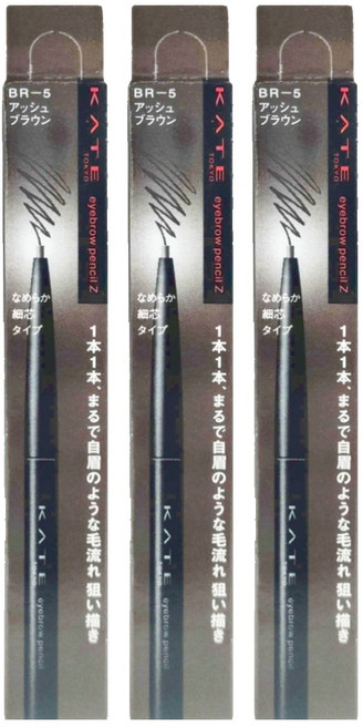 KATE 凱婷 台灣公司貨 眉筆Z 0.07g, BR-5, 3支