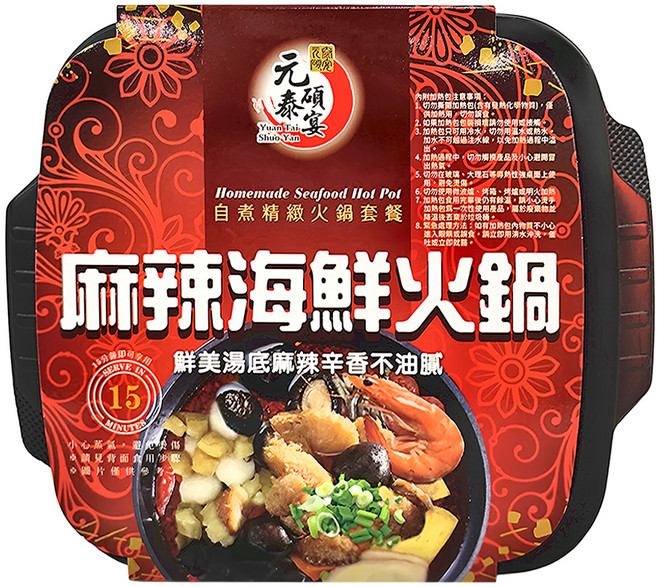 元泰碩宴 自煮精緻火鍋套餐 麻辣海鮮火鍋, 370g, 1盒