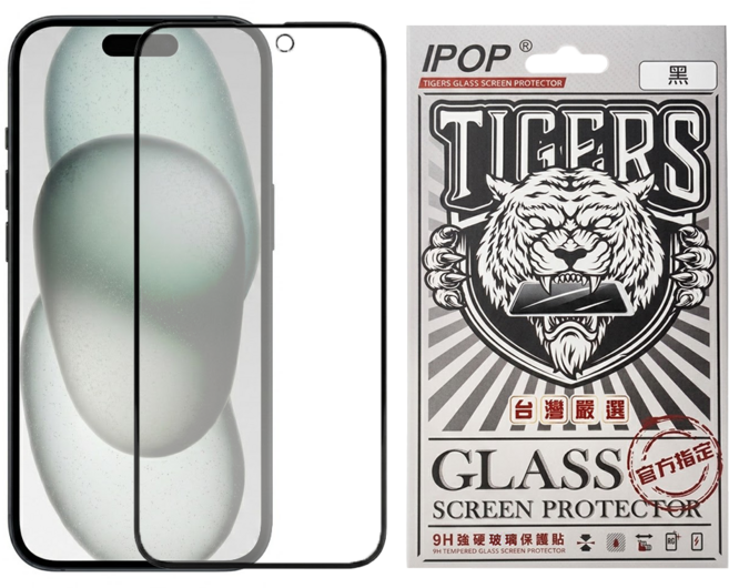 IPOP 滿版亮面防窺9H鋼化玻璃保護貼, 1個
