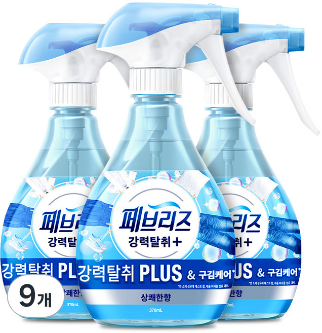 페브리즈 섬유탈취제 강력탈취 플러스 상쾌한향 본품, 370ml, 9개