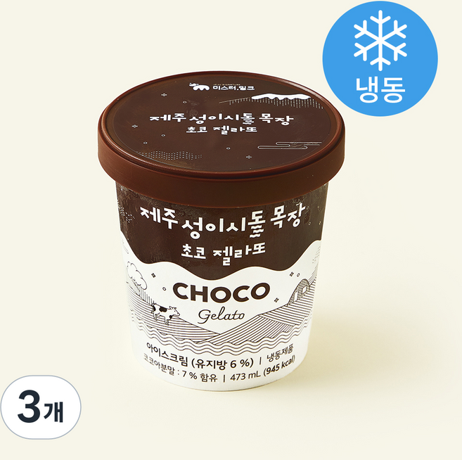 미스터밀크 제주성이시돌목장 초코 젤라또 (냉동), 3개, 1개입, 473ml