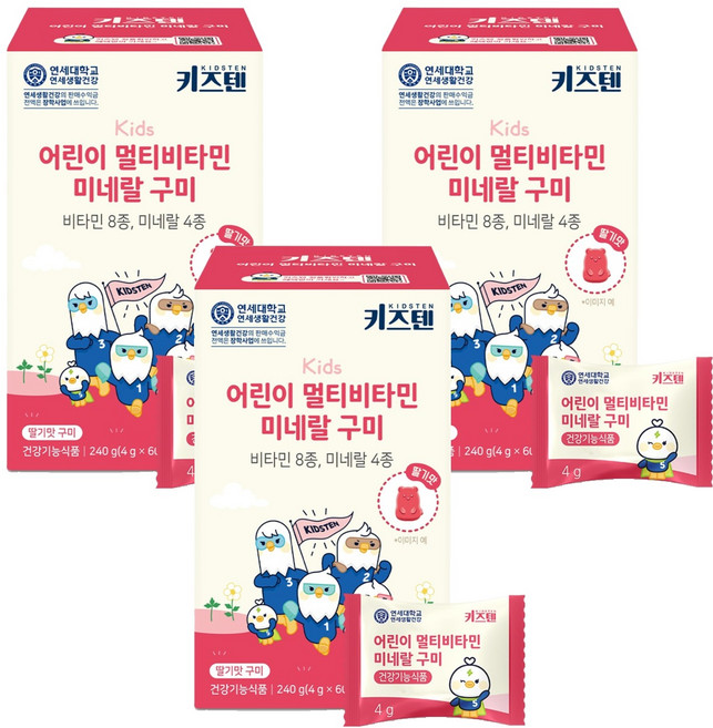 키즈텐 어린이 멀티비타민 미네랄 구미, 60정, 3개