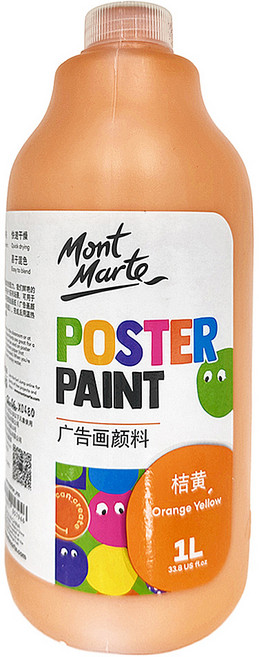 Mont Marte 蒙瑪特 廣告顏料 MPST0107CN, 1L, 1色