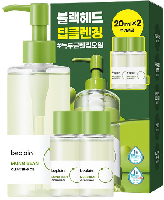 비플레인 녹두 클렌징 오일 기획세트, 240ml, 1개