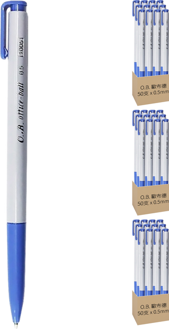 O.B. 歐布德 自動原子筆 0.5mm, 藍色, 150支