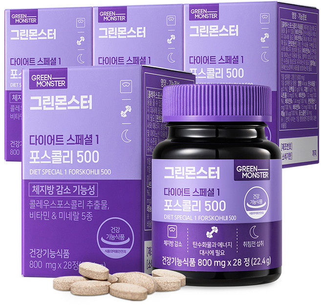 GREEN MONSTER 纖活毛喉素500錠, 28顆, 4罐