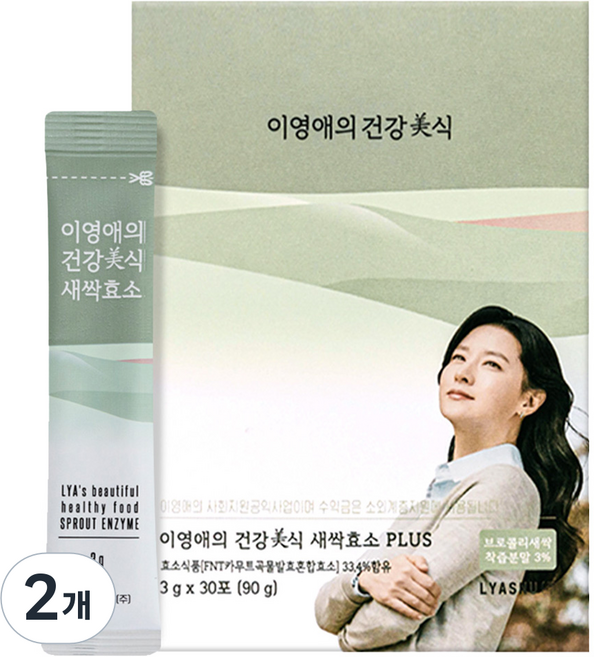 이영애의건강미식 새싹효소 플러스, 90g, 2개