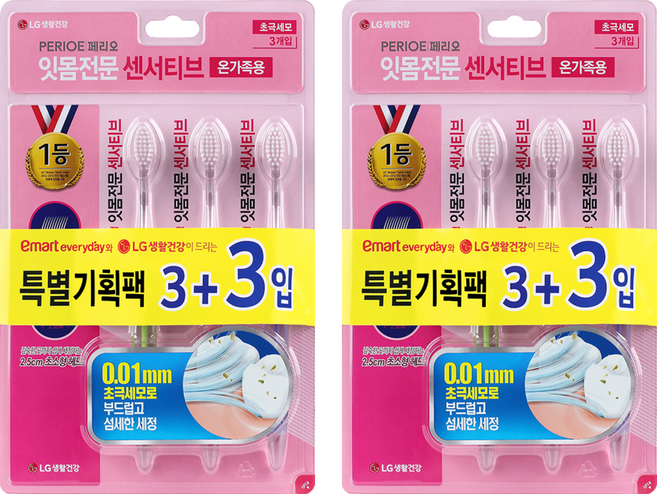 페리오 잇몸전문 센서티브 초극세모 칫솔, 6개입, 2개
