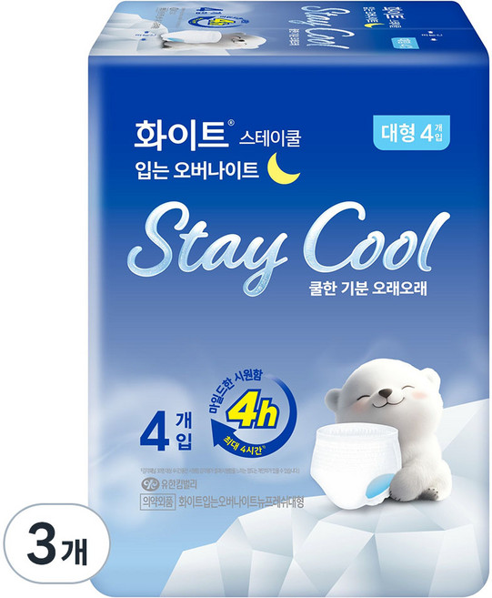 화이트 스테이 쿨 입는 오버나이트, 대형, 4개입, 3개