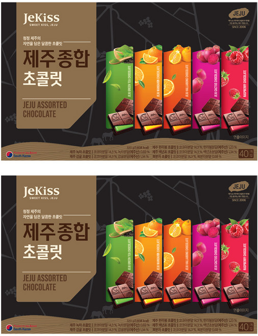제키스 제주종합 초콜릿 세트, 감귤 초콜릿 64g + 백년초 초콜릿 64g + 한라봉 초콜릿 64g + 녹차 초콜릿 64g + 복분자 초콜릿 64g, 2세트