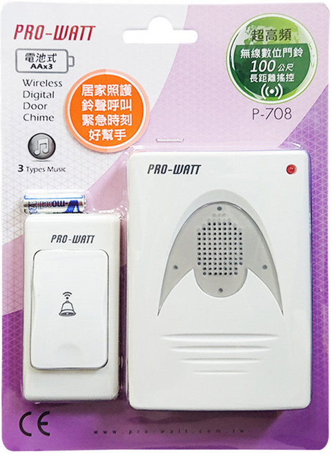 PRO-WATT 華志 超高頻無線數位門鈴 100公尺長距離遙控, 1個