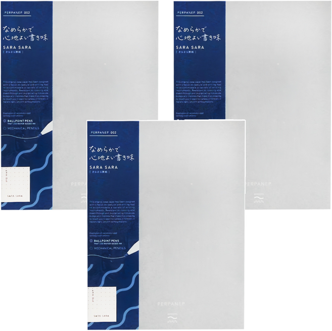 PERPANEP 筆記本, 灰色, 3本